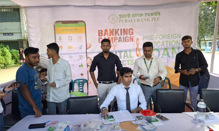 মাগুরায় পূবালী ব্যাংকের প্রি-ফরেন এডুকেশন লোন ক্যাম্পেইন উদ্বোধন