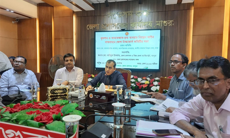 মাগুরায় তামাকজাত নিয়ন্ত্রণ আইন বাস্তবায়নে টাস্কফোর্স কমিটির সভা