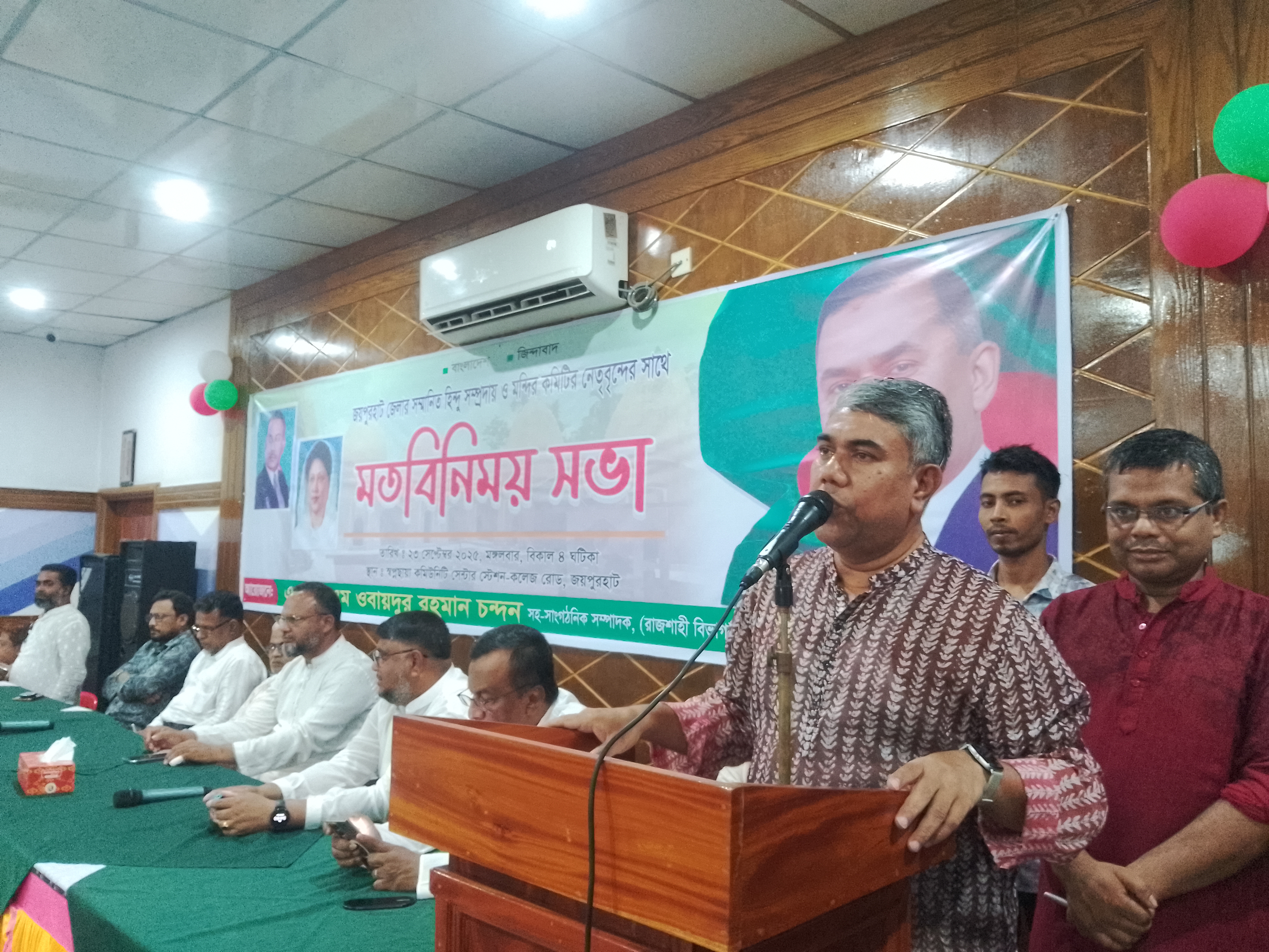 জয়পুরহাটে শারদীয় দুর্গাপূজা উপলক্ষে মতবিনিময়                  