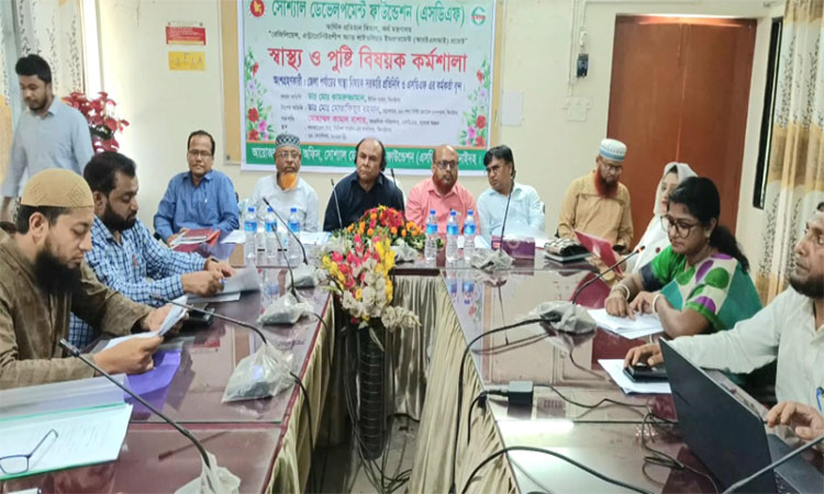 ঝিনাইদহে স্বাস্থ্যসেবা নিশ্চিতে স্বাস্থ্য ও পুষ্টি বিষয়ক কর্মশালা