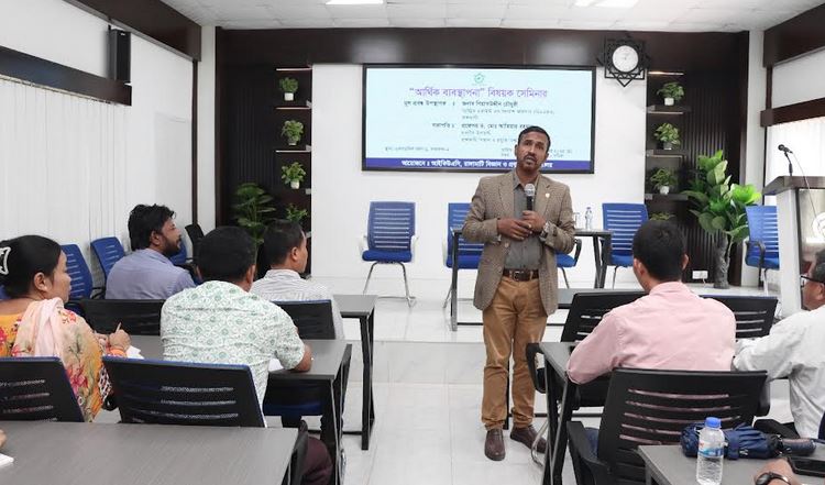 রাবিপ্রবিতে আর্থিক ব্যবস্থাপনাবিষয়ক সেমিনার