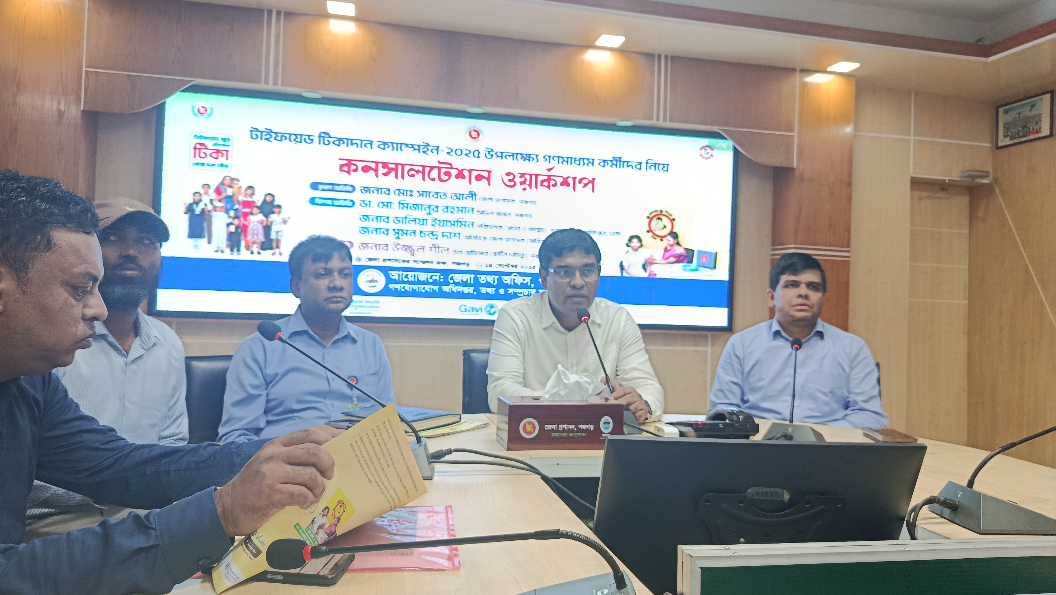 পঞ্চগড়ে টাইফয়েড টিকাদান ক্যাম্পেইন কর্মশালা