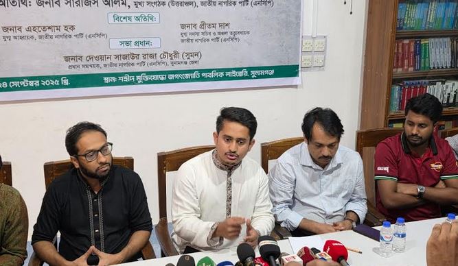 ভারতের মদদপুষ্ট দলের দেশে রাজনীতির কোনো সুযোগ নেই : সারজিস আলেম 