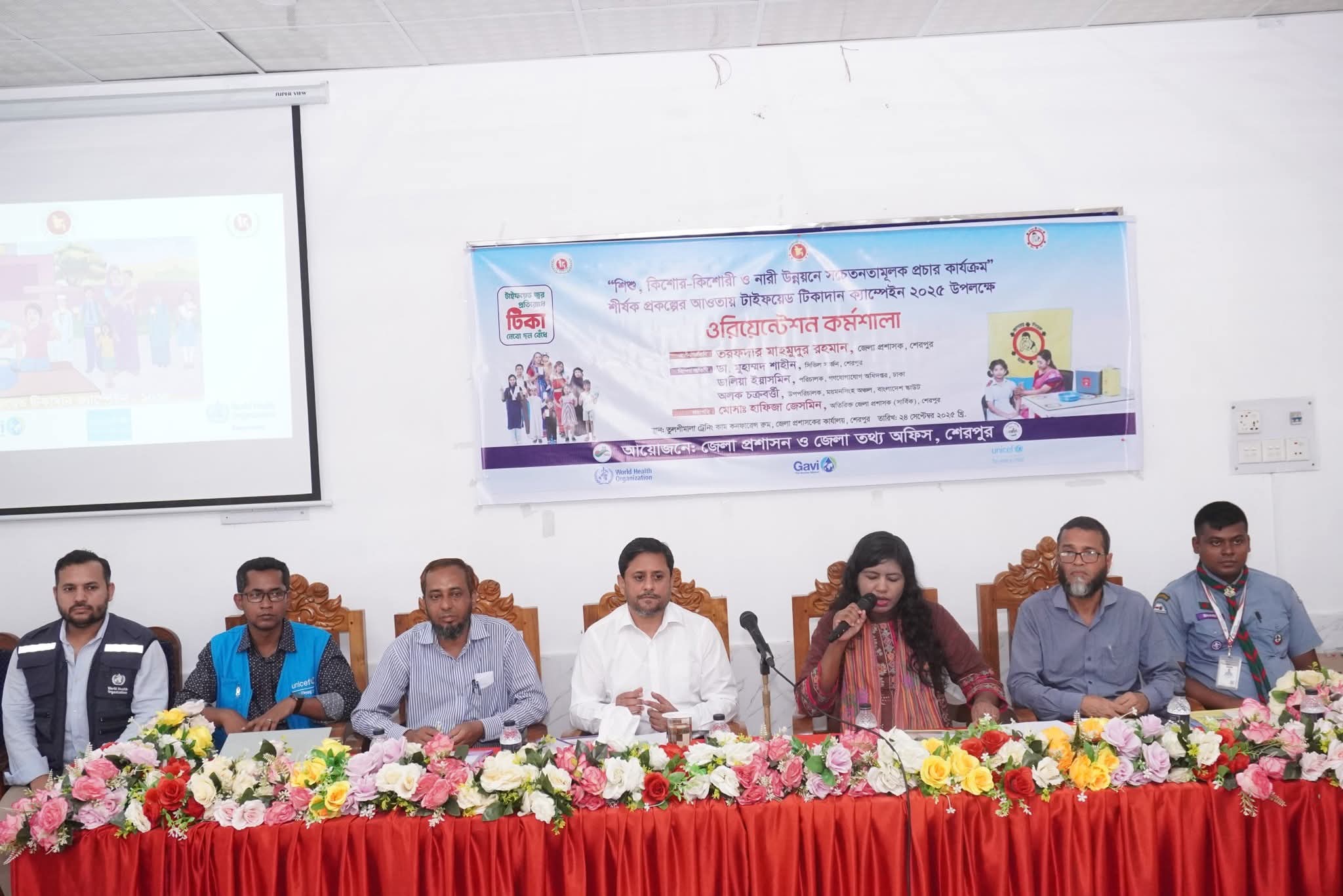 শেরপুরে টাইফয়েড টিকাদান বিষয়ক কর্মশালা