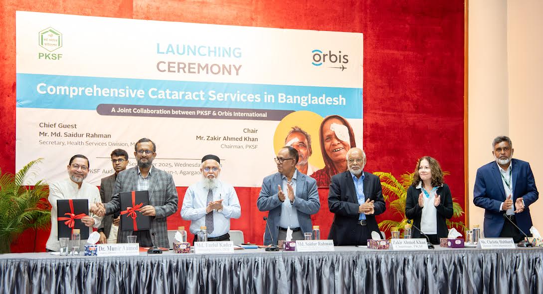 ১০ লাখ মানুষের চক্ষু পরীক্ষা ও এক লাখ ছানি অপারেশনের উদ্যোগ পিকেএসএফ-অরবিসের