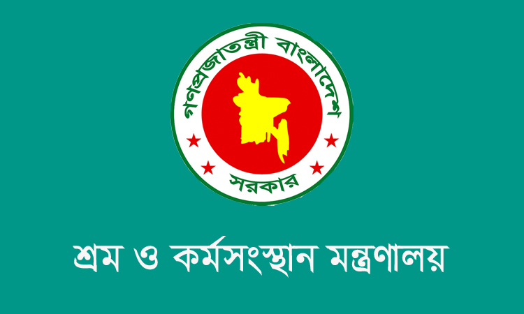 নাসা গ্রুপের শ্রমিকদের পাওনা পরিশোধে সমঝোতা চুক্তি