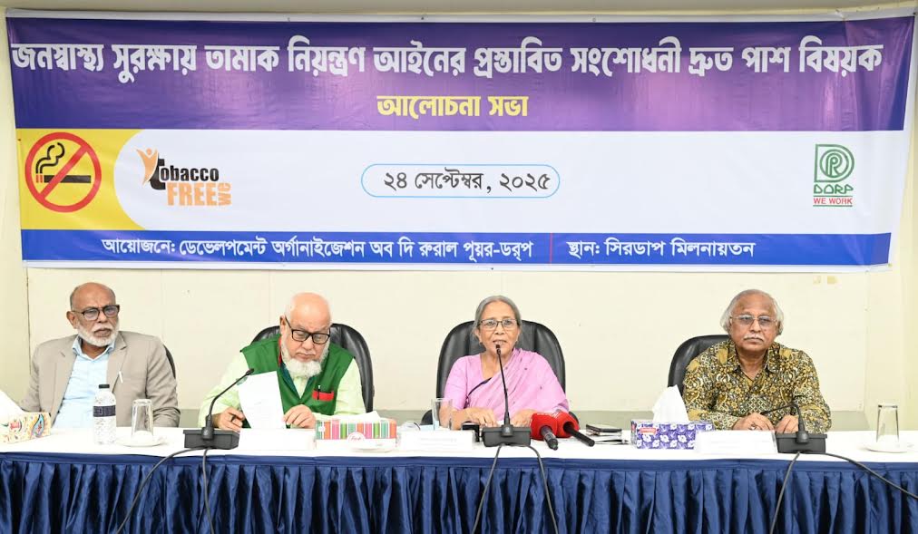 ফ্যাসিবাদের মতো তামাকও নির্মূল করতে হবে: মৎস্য ও প্রাণিসম্পদ উপদেষ্টা