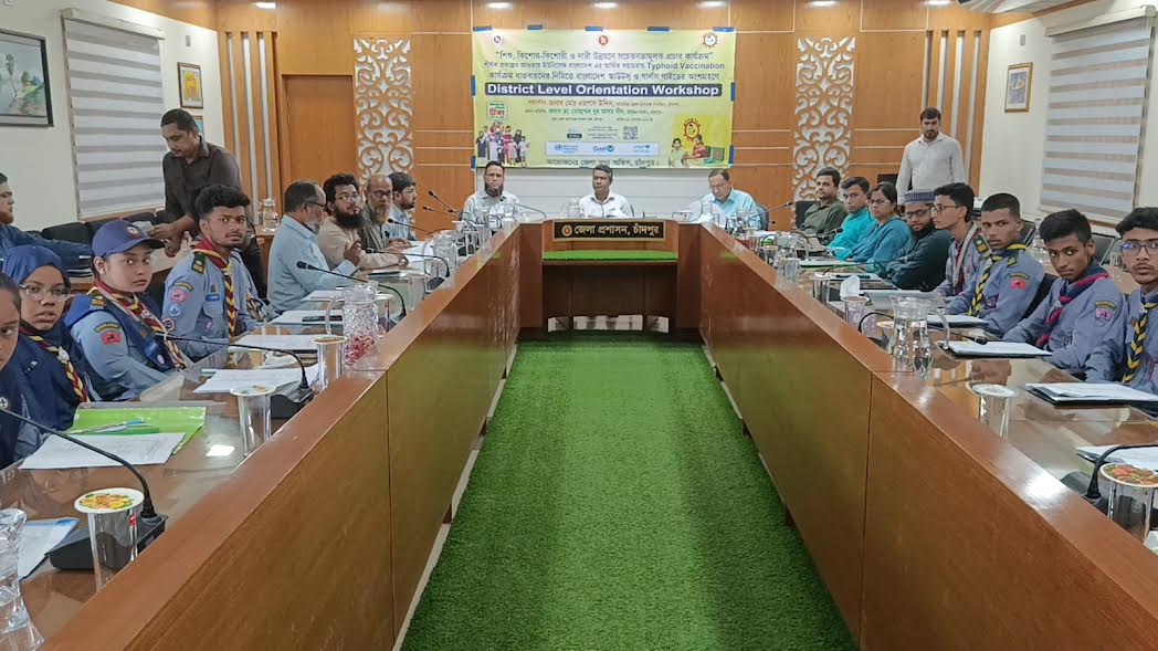 চাঁদপুরে স্কাউটস্ ও গার্লস গাইডের অংশগ্রহণে কর্মশালা 