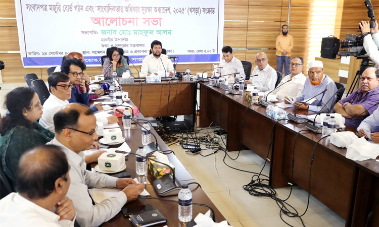 ছবি: বাসস