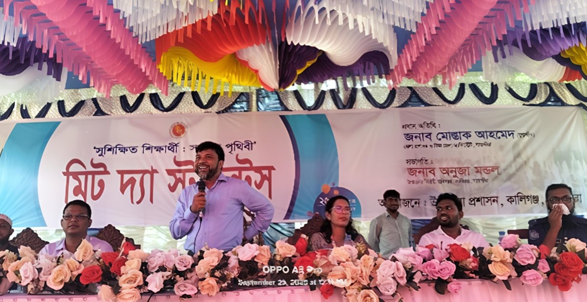 সাতক্ষীরায় ‘মিট দ্য স্টুডেন্টস’ শীর্ষক সমাবেশ