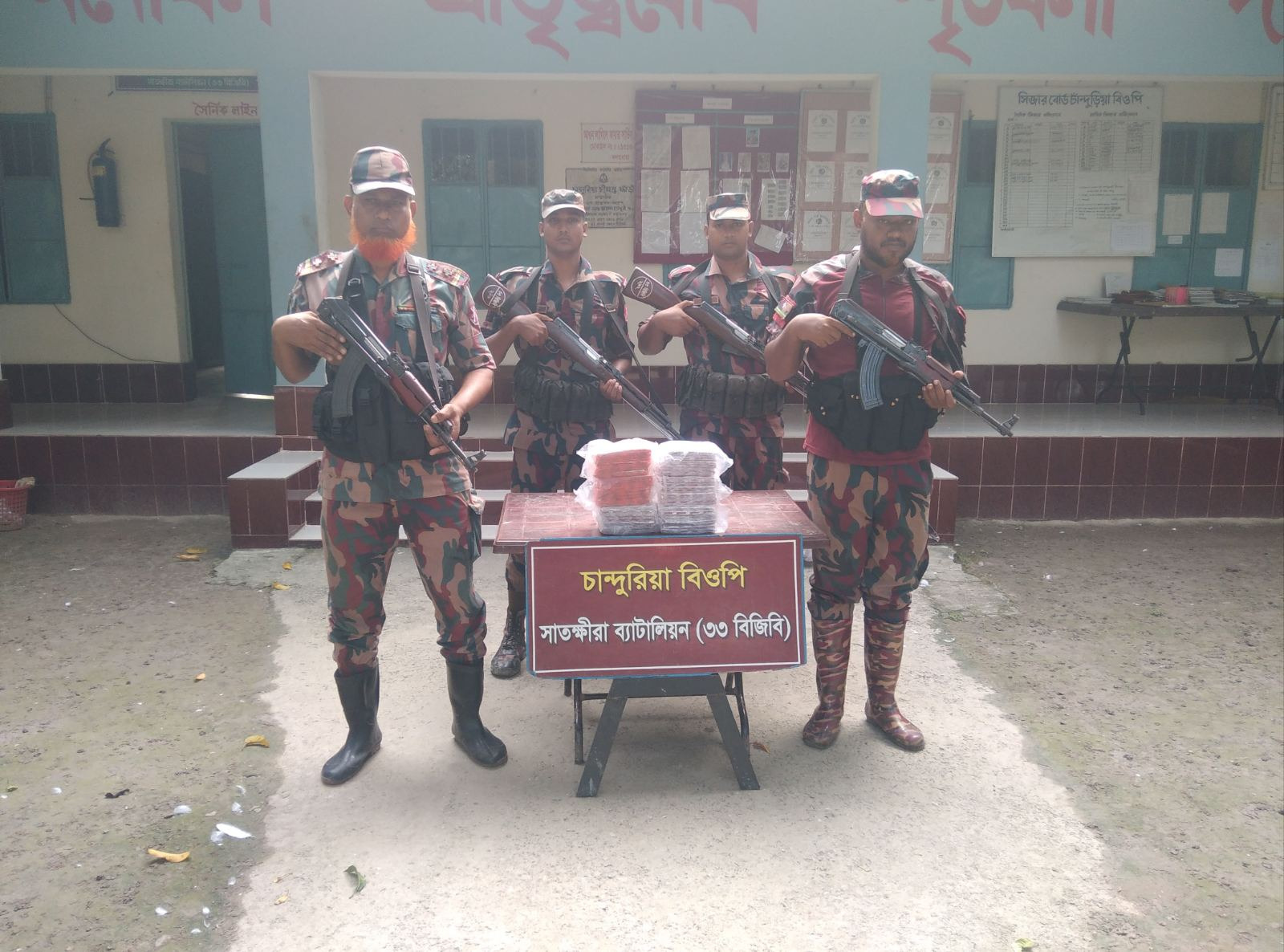 সাতক্ষীরা সীমান্ত থেকে ভারতীয় পণ্য জব্দ