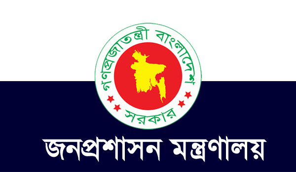 অবসরে গেলেন তিন সচিব