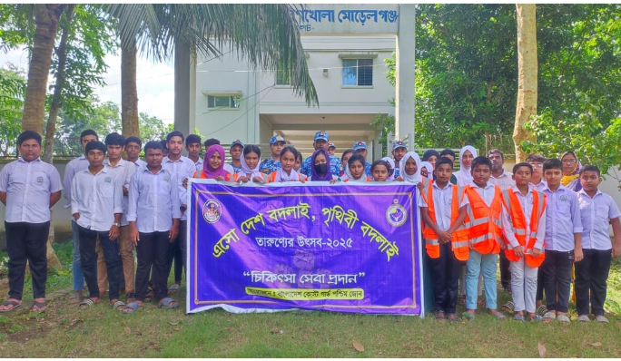 শরণখোলায় কোস্ট গার্ডের ফ্রি মেডিকেল ক্যাম্প  