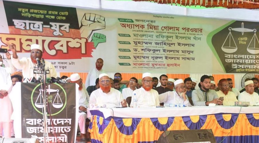 ফ্যাসিবাদ পতনে নেতৃত্বদানকারী তরুণরা দেশ পরিচালনার দায়িত্ব নেবে : গোলাম পরওয়ার