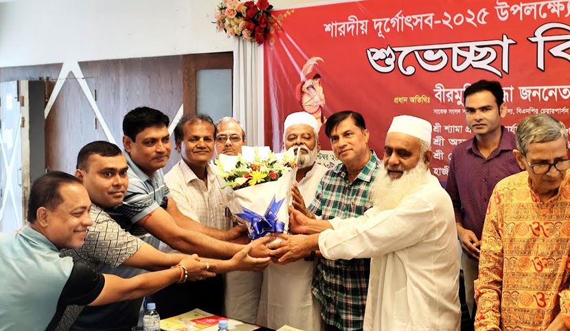 কুমিল্লায় শারদীয় দুর্গাপূজা উপলক্ষে শুভেচ্ছা বিনিময়