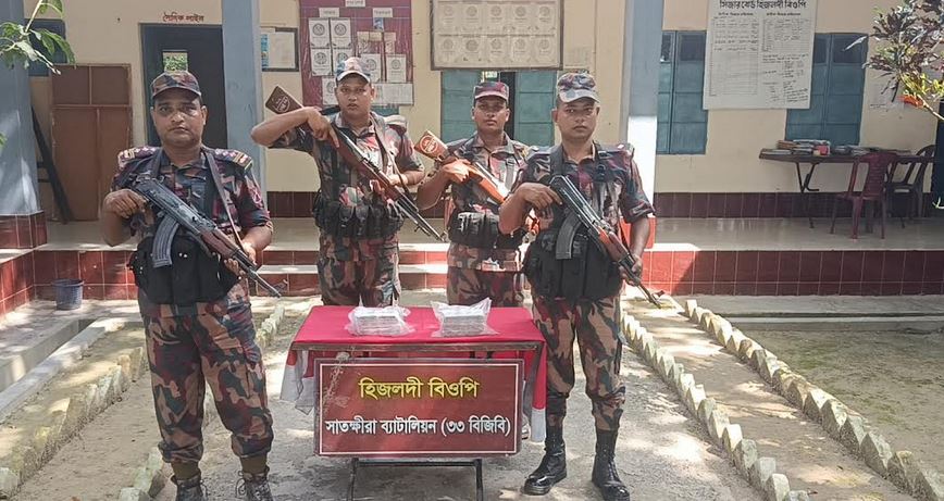 সাতক্ষীরা সীমান্তে ভারতীয় মালামাল জব্দ 