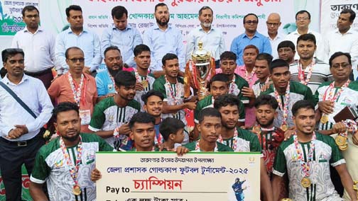 চাঁপাইনবাবগঞ্জে জেলা প্রশাসক গোল্ডকাপ ফুটবল টুর্নামেন্টে চ্যাম্পিয়ন সদর উপজেলা দল