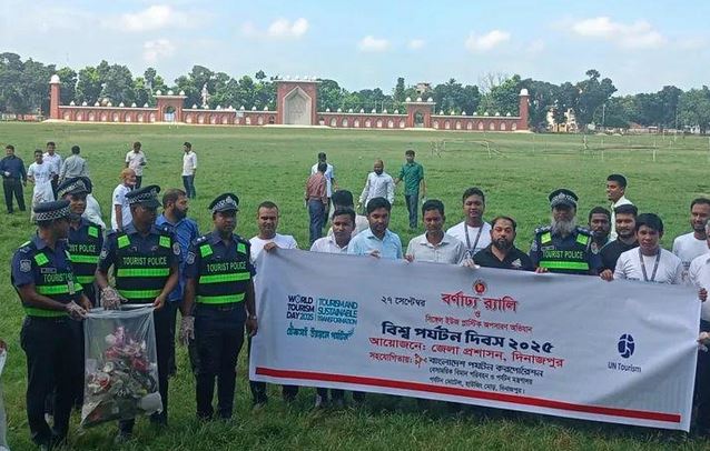 দিনাজপুরে বিশ্ব পর্যটন দিবস পালিত