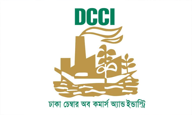 ই-রিটার্ন ব্যবহারের মাধ্যমে আয়কর প্রদানে এগিয়ে আসার আহ্বান ঢাকা চেম্বারের