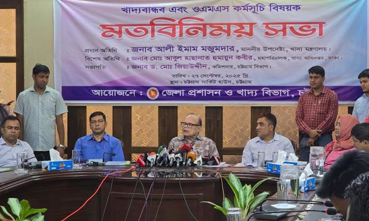 অন্তর্বর্তী সরকার পর্যাপ্ত খাদ্য মজুদ রেখে যাবে : খাদ্য উপদেষ্টা 