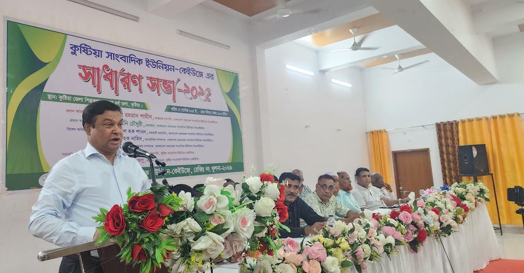 সাংবাদিকতার মূল ভিত্তি সততা : কাদের গনি চৌধুরী