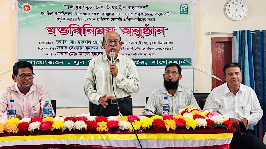 বাগেরহাটে প্রশিক্ষণার্থীদের সাথে মতবিনিময় 