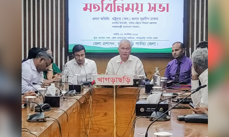 নারী নির্যাতনকারী ও অস্ত্রধারীদের বিরুদ্ধে আইনানুগ ব্যবস্থা নেওয়া হবে: সুপ্রদীপ চাকমা