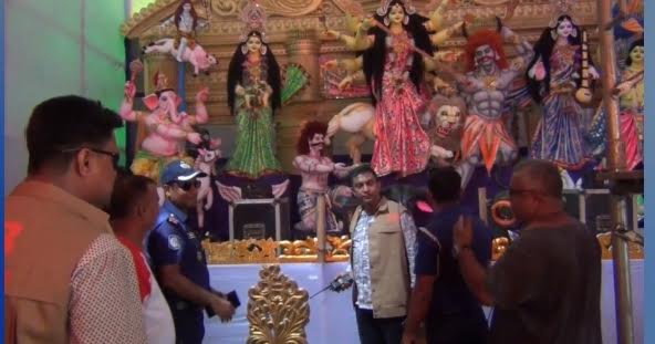 দুর্গাপূজা উপলক্ষে ফরিদপুর জেলা পুলিশের পূজা মণ্ডপ পরিদর্শন