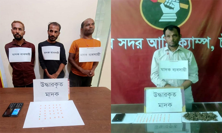 চাঁদপুরে মাদকসহ ৪ কারবারি গ্রেপ্তার