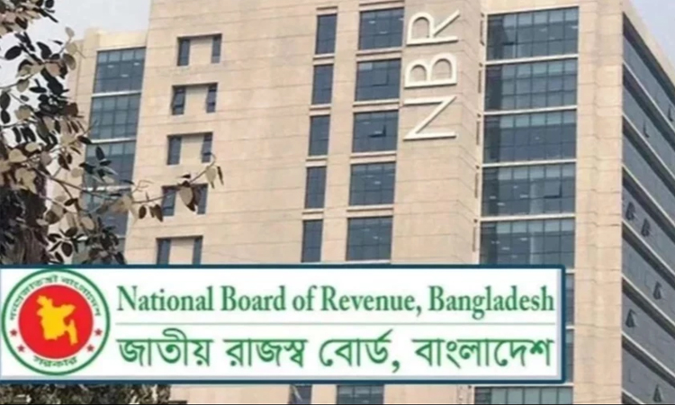 ব্যাংক গ্যারান্টির বিপরীতে শুল্কমুক্ত কাঁচামাল আমদানিতে এনবিআরের নির্দেশনা