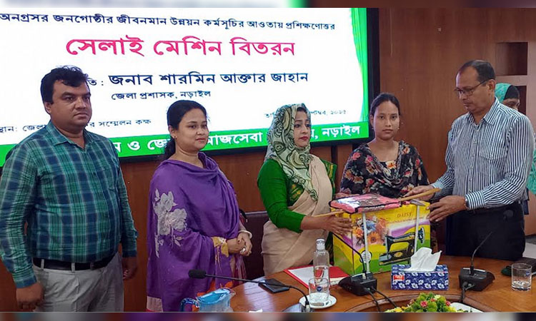 নড়াইলে দরিদ্র নারীদের মাঝে সেলাই মেশিন ও নগদ অর্থ প্রদান