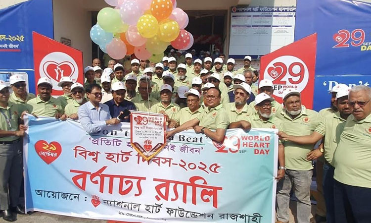 হৃদরোগ প্রতিরোধে রক্তচাপ ও ডায়াবেটিস পরীক্ষা জরুরি: বিশেষজ্ঞ অভিমত