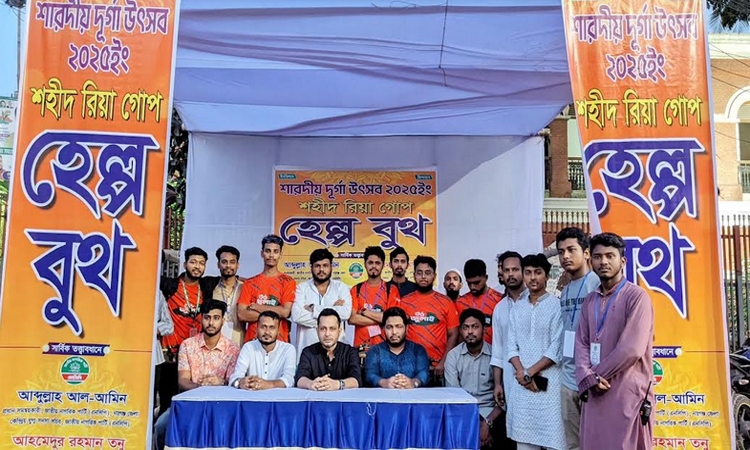 নারায়ণগঞ্জে মন্দিরে ‘শহীদ রিয়া গোপ’ হেল্পবুথ
