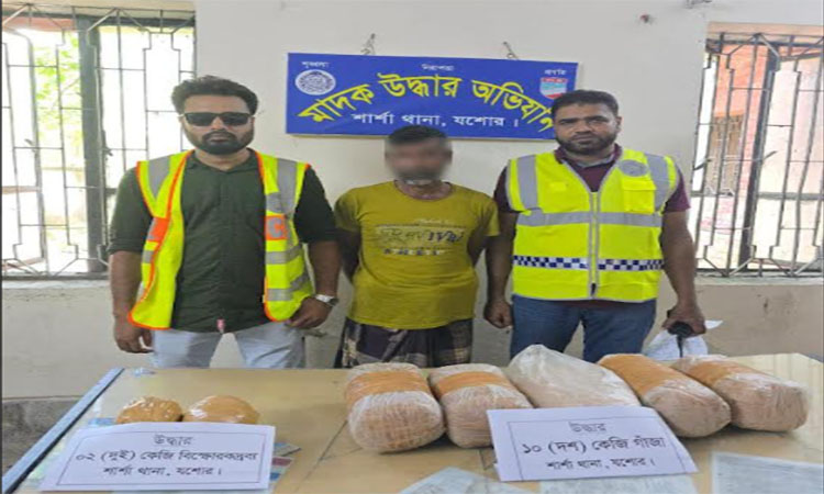 যশোরে মাদকসহ এক কারবারি আটক