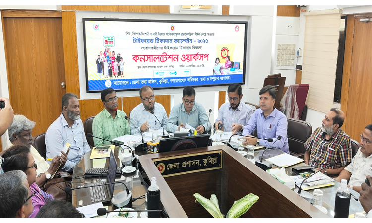 কুমিল্লায় ১৫,৮৬,০১৯ জনকে টাইফয়েডের টিকা দেওয়া হবে