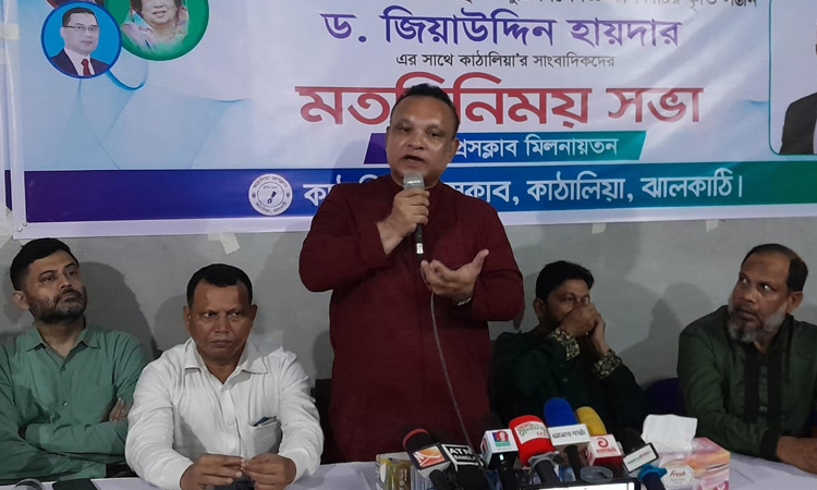 বিএনপি রাষ্ট্র পরিচালনায় গেলে সাংবাদিক হত্যার দ্রুত বিচার করা হবে: ড. জিয়াউদ্দিন হায়দার