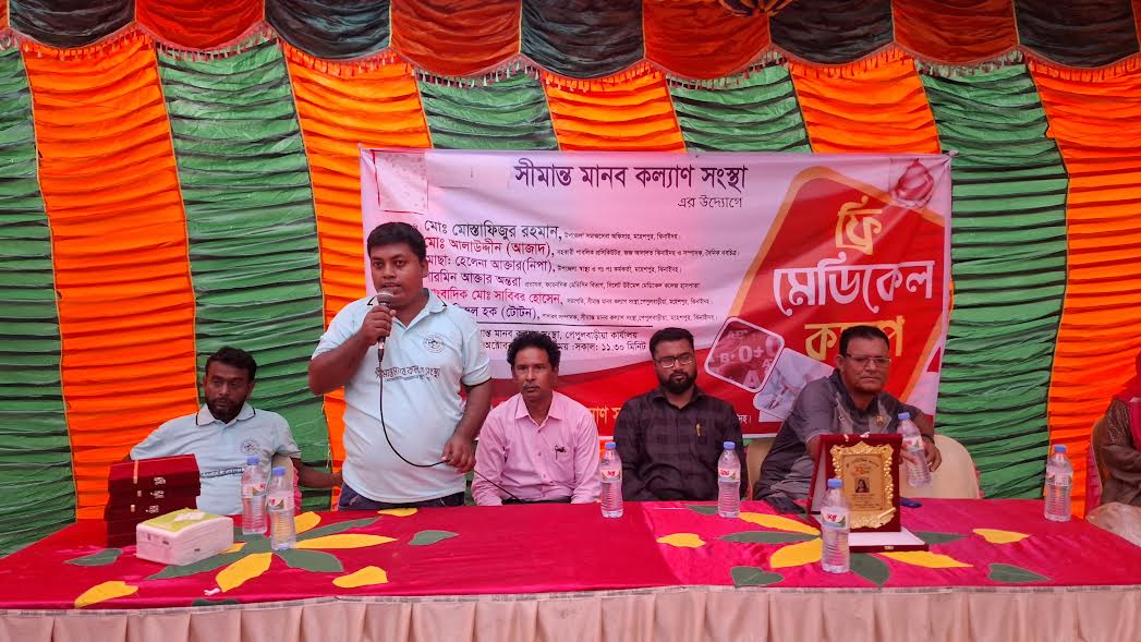 ঝিনাইদহে ফ্রি মেডিকেল ক্যাম্প অনুষ্ঠিত
