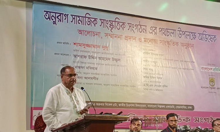 সংস্কৃতির ভেতরেই রাজনীতির সৃজনশীলতা নিহিত : দুদু