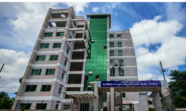 কর্মী সংকটে মাদারীপুরে ৩৩ কোটি টাকা ব্যয়ে নির্মিত আইএইচটি