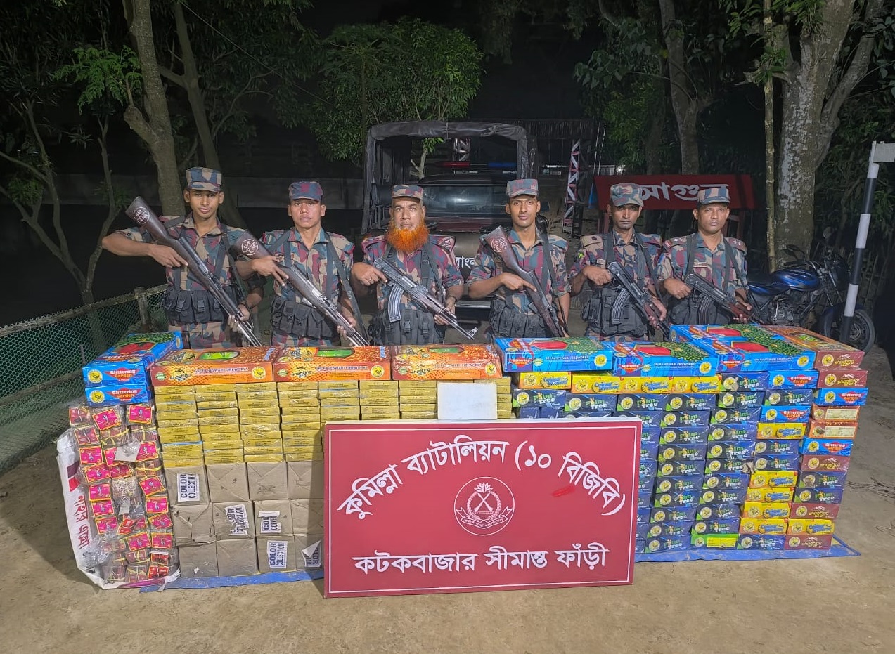 কুমিল্লা সীমান্তে ভারতীয় বাজি ও মাদক জব্দ