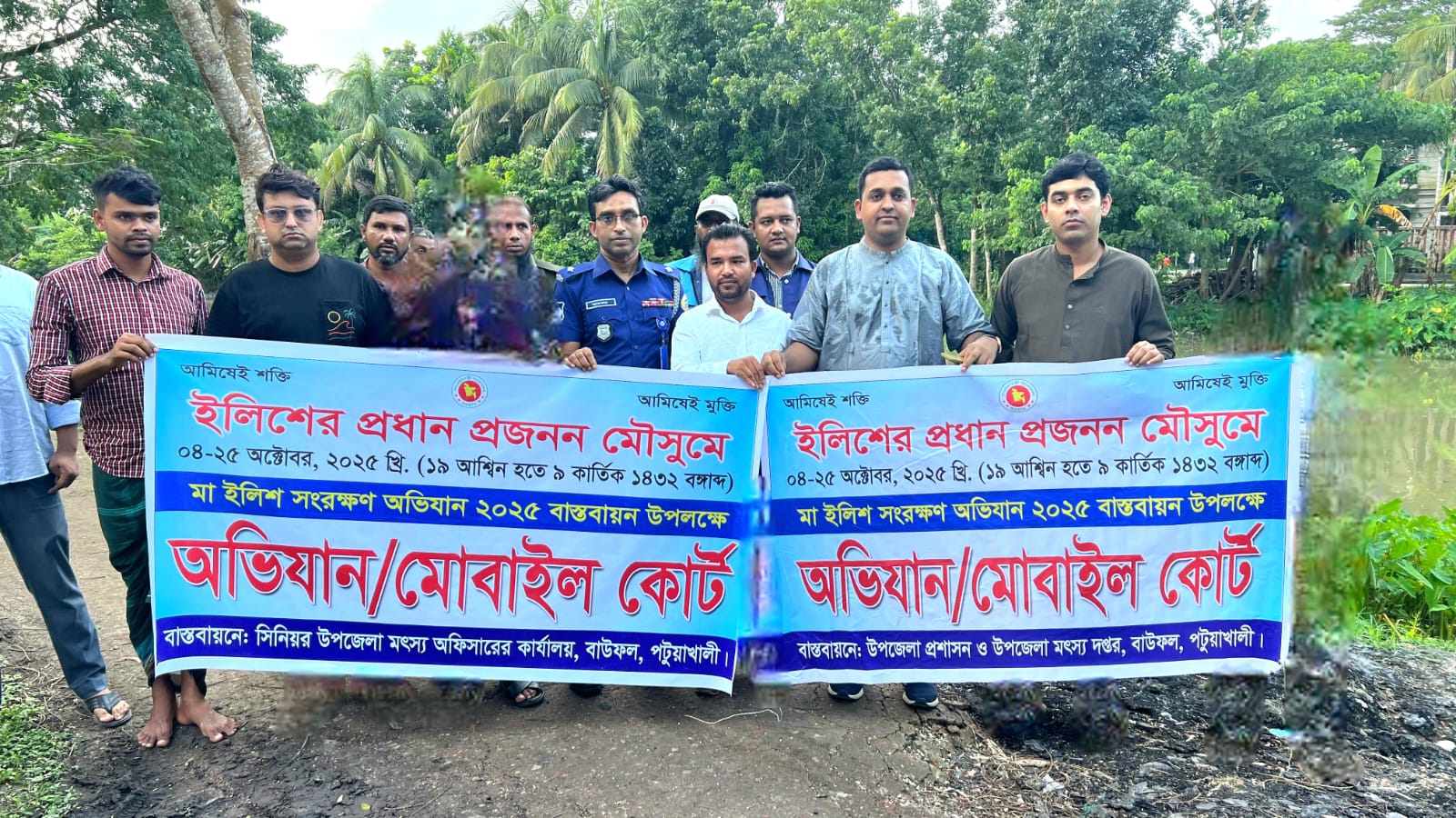 পটুয়াখালীতে ইলিশ সংরক্ষণে প্রশাসনের অভিযান