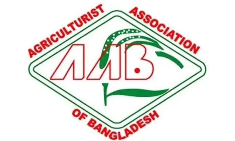 এগ্রিকালচারিষ্ট অ্যাসোসিয়েশন অব বাংলাদেশের কমিটি ঘোষণা