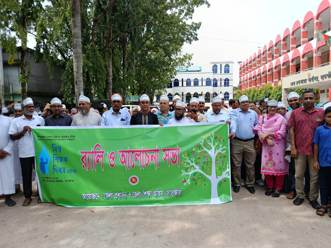 সাতক্ষীরায় শিক্ষক দিবসে র‌্যালি ও আলোচনা সভা 