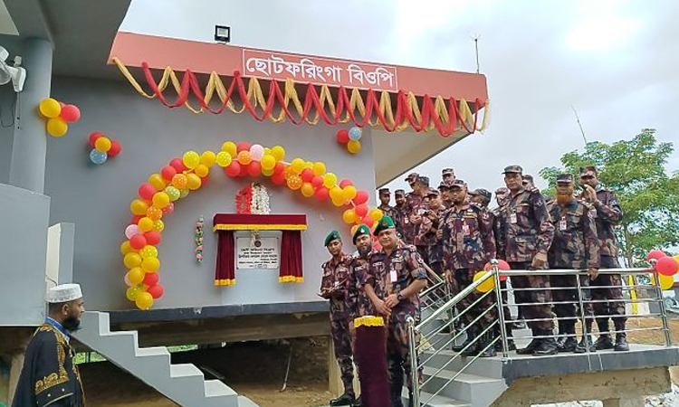 চট্টগ্রাম-রামগড় সীমান্তে বিজিবির ‘ছোট ফরিংগা বিওপি’ উদ্বোধন