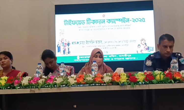 মাদারীপুরে টাইফয়েড টিকা সচেতনতায় কর্মশালা