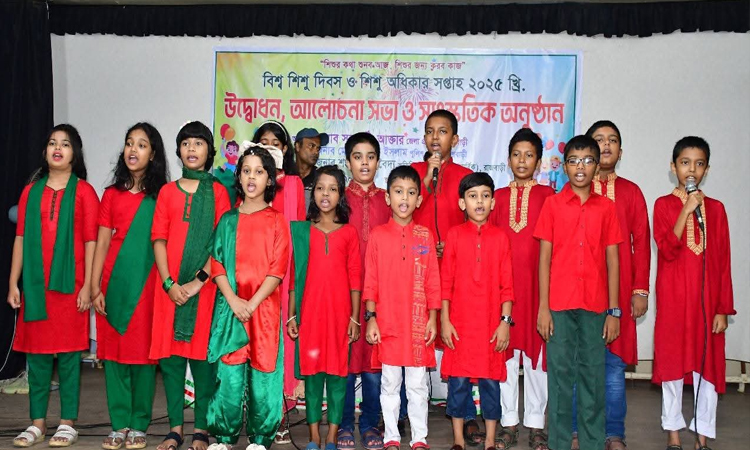 রাজবাড়ীতে বিশ্ব শিশু দিবস পালিত