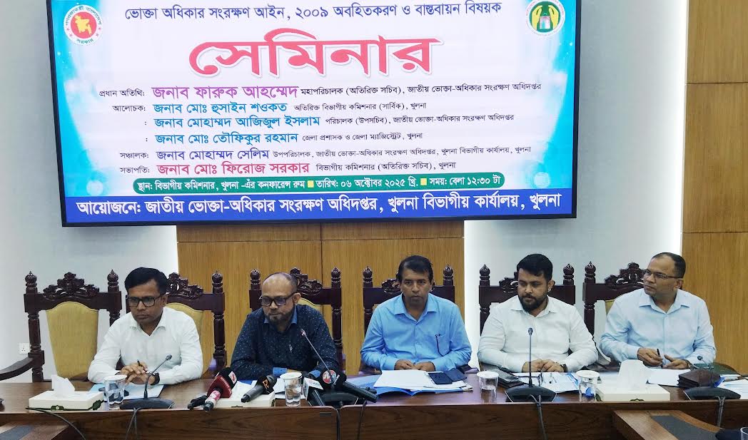ভোক্তা অধিদপ্তরের ক্ষমতা বৃদ্ধির প্রস্তাব করা হয়েছে : মহাপরিচালক