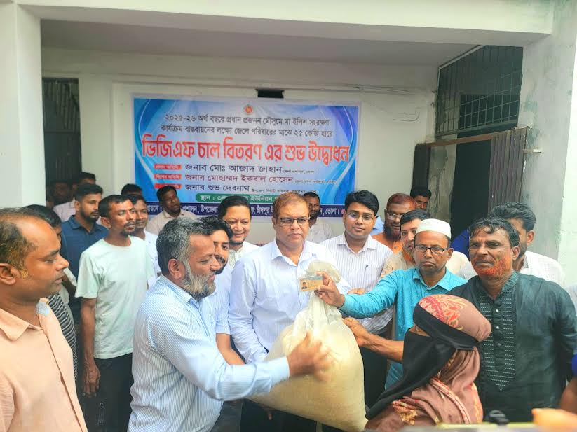 ভোলায় প্রণোদনার চাল পেয়ে সন্তুষ্ট জেলেরা, নিষেধাজ্ঞা মেনে চলার অঙ্গীকার