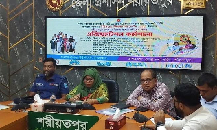 শরীয়তপুরে সাংবাদিকদের নিয়ে টিকাদান ক্যাম্পেইন 