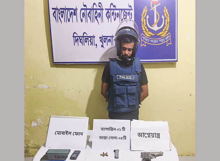 নৌবাহিনীর যৌথ অভিযানে খুলনায় আগ্নেয়াস্ত্রসহ  সন্ত্রাসী আটক